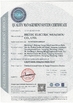 China Britec Electric Co., Ltd. certification