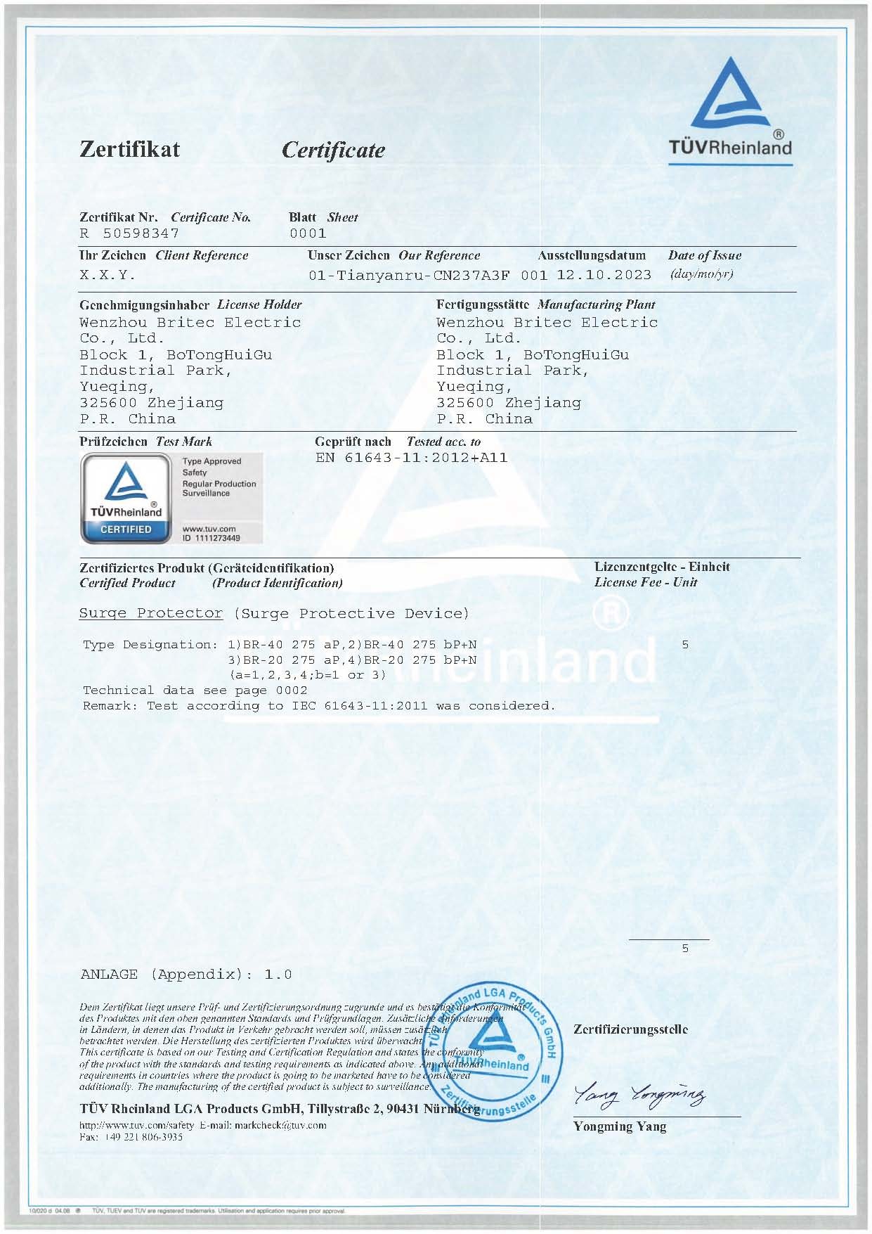 China Britec Electric Co., Ltd. Certification